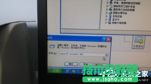 windows xp系統本地連接和網絡適配器不見了(4)