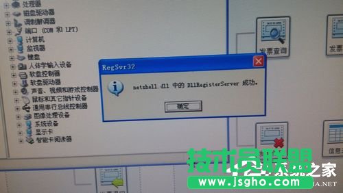 windows xp系統本地連接和網絡適配器不見了(5)
