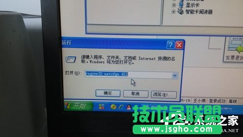 windows xp系統本地連接和網絡適配器不見了(6)