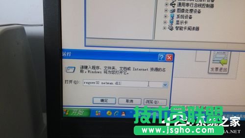 windows xp系統本地連接和網絡適配器不見了(8)