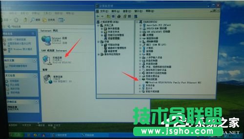 windows xp系統本地連接和網絡適配器不見了(11)