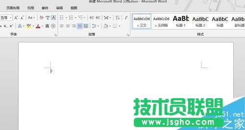 Word2013標尺工具在哪 三聯(lián)