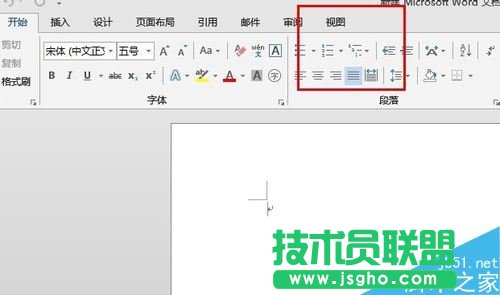 Word2013標尺工具在哪？Word2013標尺工具使用教程