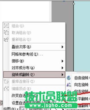 ppt怎么做出翻書效果