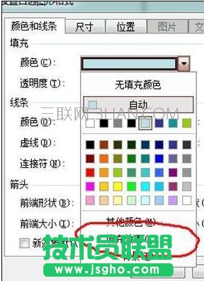 ppt怎么做出翻書效果