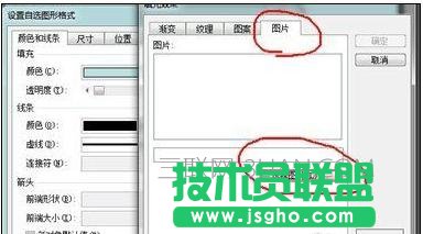 ppt怎么做出翻書效果