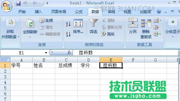 Excel如何隱藏與顯示工作表