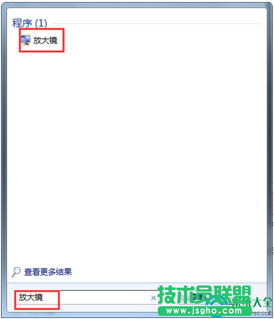 Win7系統怎么開啟夜間模式？   三聯