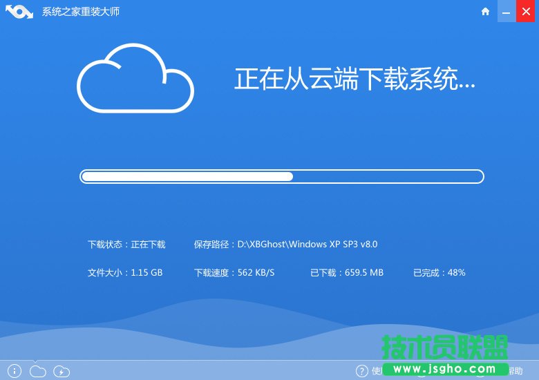 小技巧教你系統之家ghost WinXP系統原版安裝的竅門(2)