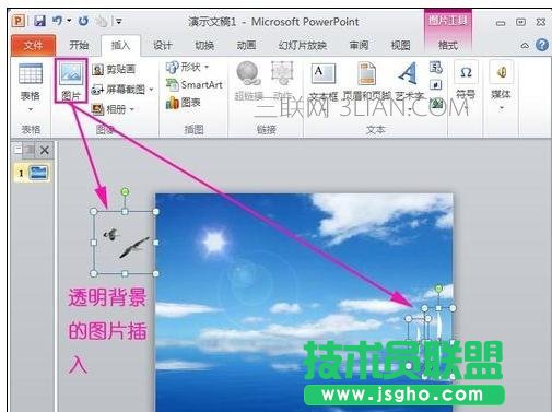如何制作動(dòng)態(tài)ppt