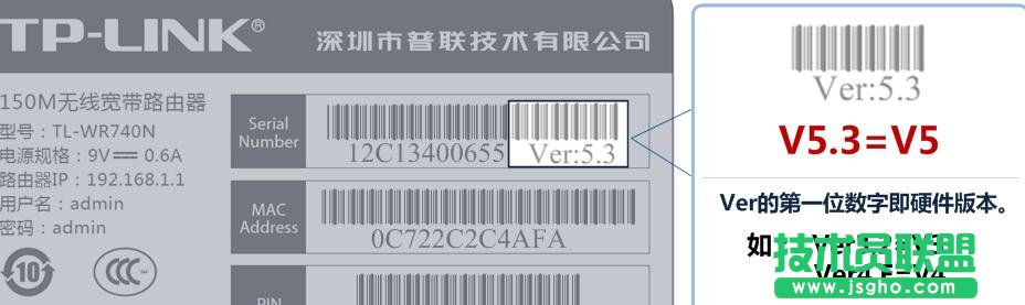 如何設置普聯TD-W89941N V1 ADSL無線路由模式 三聯