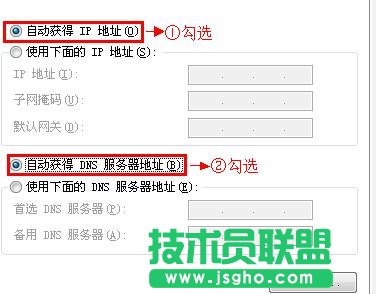 如何設置普聯TD-W89941N V1 ADSL無線路由模式