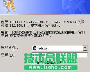 如何設置普聯TD-W89941N V1 ADSL無線路由模式