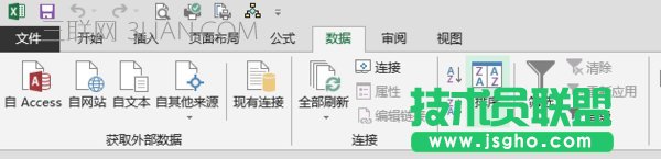 excel按照姓名排序的教程