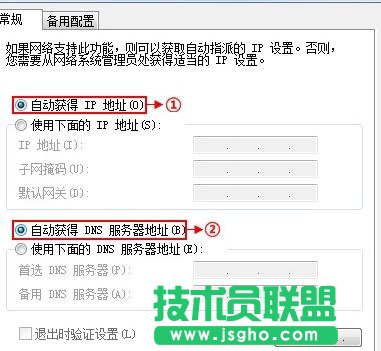 普聯TL-WR941N 450M無線路由器怎樣設置