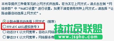 普聯TL-WR941N 450M無線路由器怎樣設置