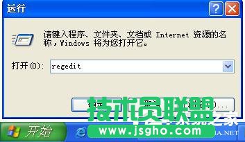 windows xp sp3原版系統控制面板添加刪除程序打不開(1)