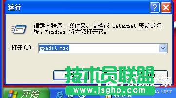 windows xp sp3原版系統控制面板添加刪除程序打不開(8)