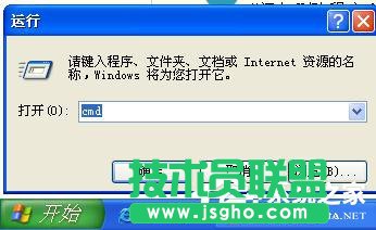 windows xp sp3原版系統控制面板添加刪除程序打不開(13)