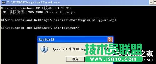 windows xp sp3原版系統控制面板添加刪除程序打不開(15)
