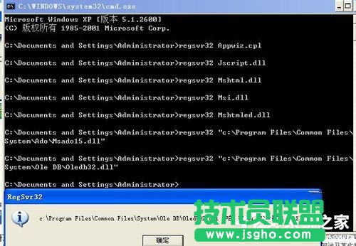 windows xp sp3原版系統控制面板添加刪除程序打不開(16)