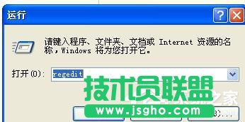 windows xp sp3原版系統控制面板添加刪除程序打不開(17)