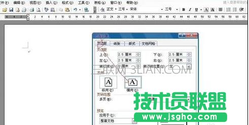word如何新建模板的方法
