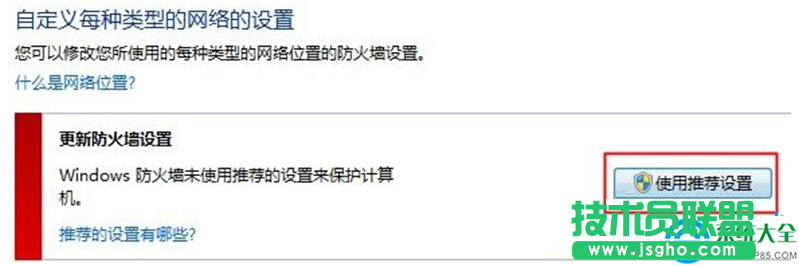 一鍵重裝系統(tǒng)