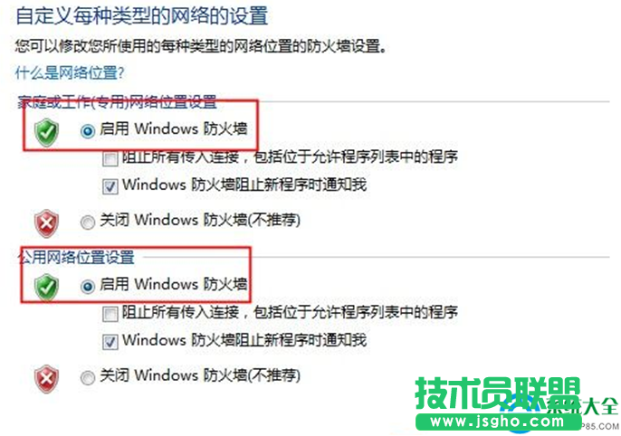 一鍵重裝系統(tǒng)