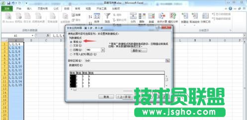 excel2010如何使用分隔符