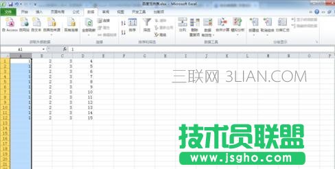 excel2010如何使用分隔符