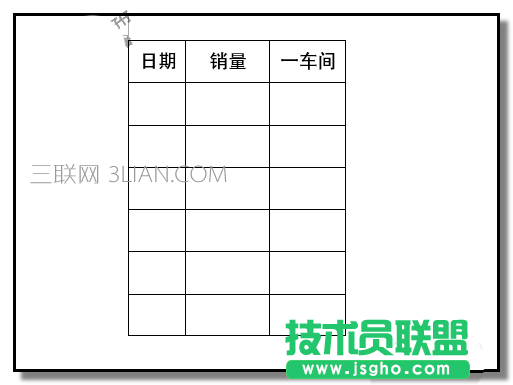 word單元格如何設(shè)置調(diào)整列寬行高但是不影響相鄰列