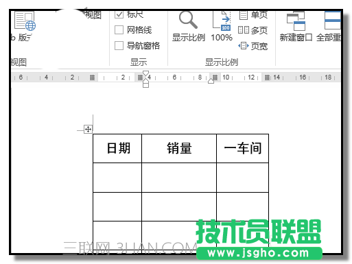 word單元格如何設(shè)置調(diào)整列寬行高但是不影響相鄰列