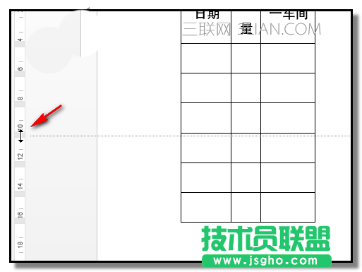 word單元格如何設(shè)置調(diào)整列寬行高但是不影響相鄰列