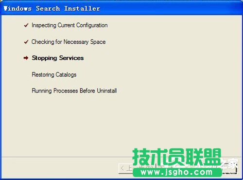 windows xp ghost系統Windows Search卸載刪除方法(7)