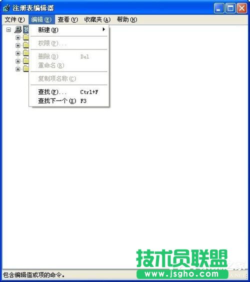 windows xp ghost系統Windows Search卸載刪除方法(3)