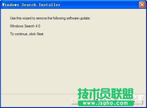 windows xp ghost系統Windows Search卸載刪除方法(6)