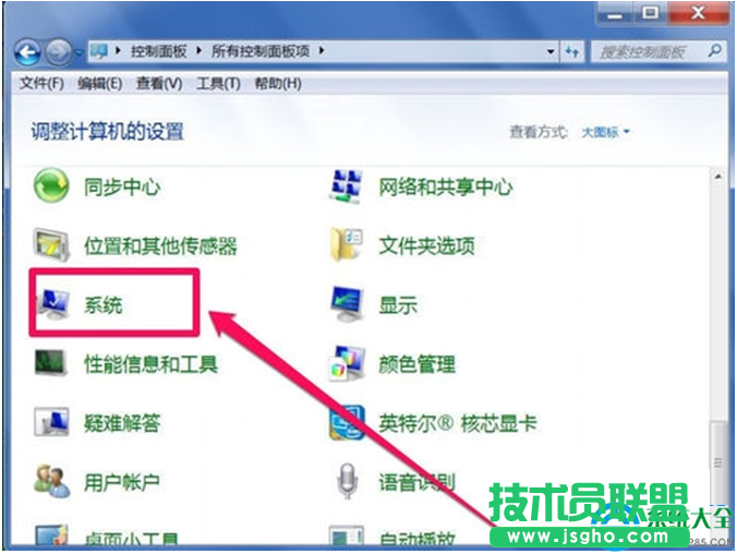 Win7系統(tǒng)退出U盤后重新插入電腦無法使用怎么辦   三聯(lián)