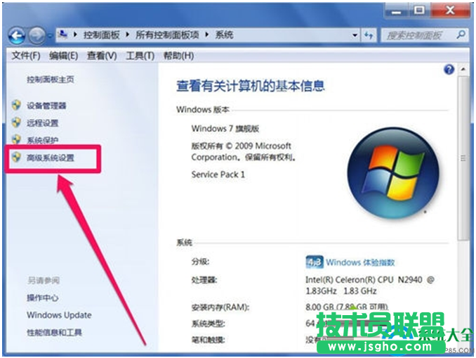 一鍵重裝系統(tǒng)
