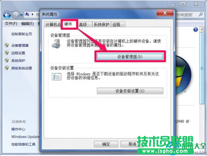 一鍵重裝系統(tǒng)