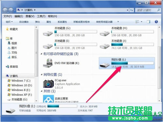 一鍵重裝系統(tǒng)
