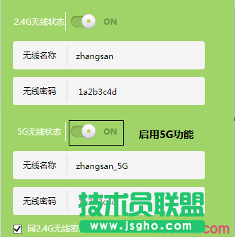 TP-link路由器5G信號搜索不出來怎么辦