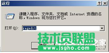 雨林木風(fēng)xp sp3系統(tǒng)刪除回收站圖標(1)
