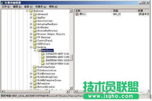 雨林木風(fēng)xp sp3系統(tǒng)刪除回收站圖標(2)