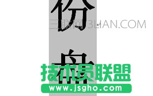 怎么把word中的字體變得更大