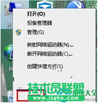 Win7系統(tǒng)點(diǎn)擊右鍵菜單屏幕出現(xiàn)虛影怎么解決    三聯(lián)