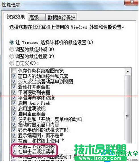 一鍵重裝系統(tǒng)