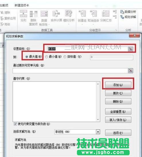 excel怎么使用solver