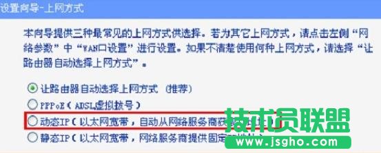 TP-link tl wr886n怎么設置上網