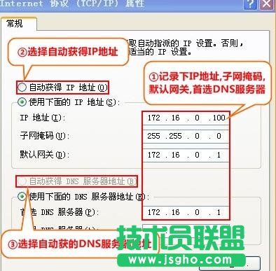 TP-link tl wr886n怎么設置上網